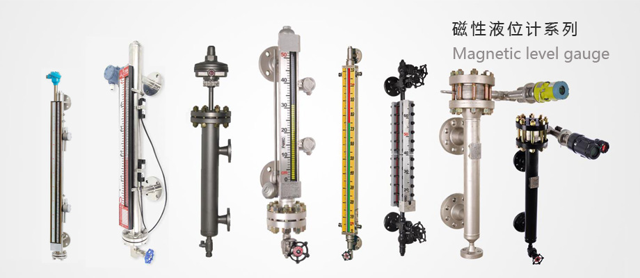 電容式物位計(jì)